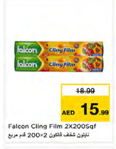 available at نستو هايبرماركت in الإمارات العربية المتحدة , الامارات - دبي