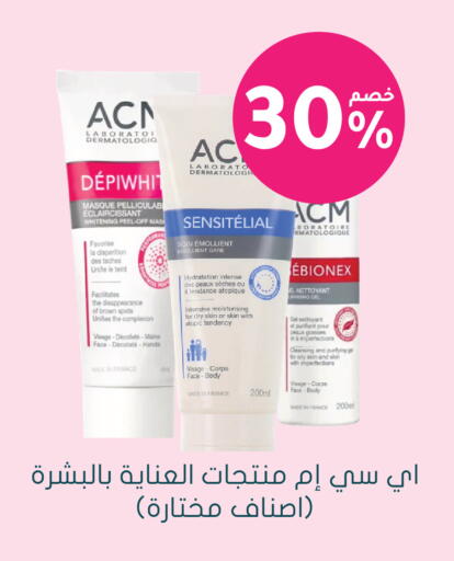 available at Nahdi in KSA, Saudi Arabia, Saudi - Ar Rass