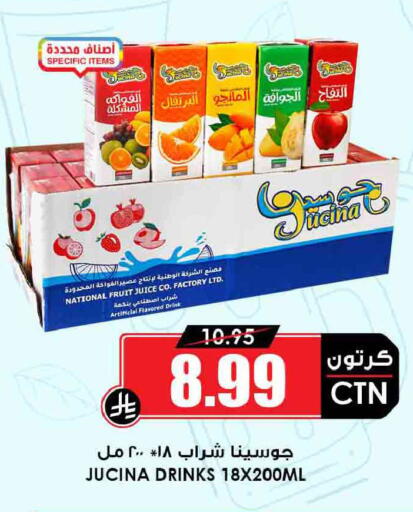available at أسواق النخبة in مملكة العربية السعودية, السعودية, سعودية - جدة