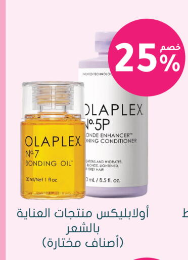 available at Nahdi in KSA, Saudi Arabia, Saudi - Al-Kharj