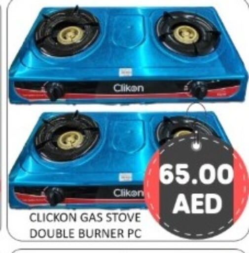 available at GREEN GIFT DEPARTMENT STORE in UAE - Abu Dhabi