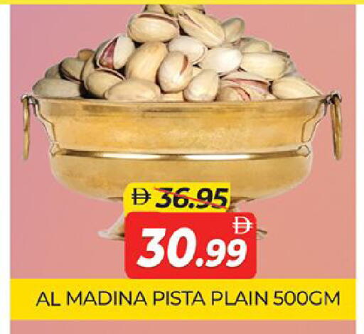 available at المدينة in الإمارات العربية المتحدة , الامارات - دبي