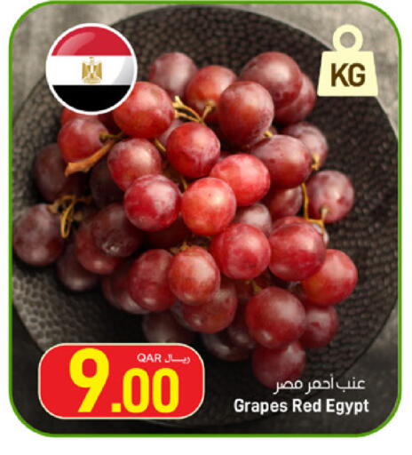 Grapes from Egypt available at SPAR in Qatar - Umm Salal
