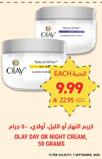 available at Tamimi Market in KSA, Saudi Arabia, Saudi - Tabuk