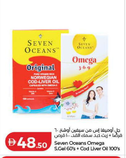 available at لولو هايبرماركت in الإمارات العربية المتحدة , الامارات - دبي