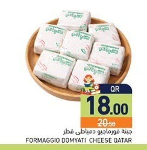 available at Aswaq Ramez in Qatar - Al Khor
