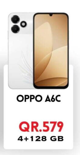 available at Cairo Phones in Qatar - Doha