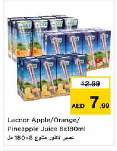Apple Orange Pineapple available at نستو هايبرماركت in الإمارات العربية المتحدة , الامارات - دبي
