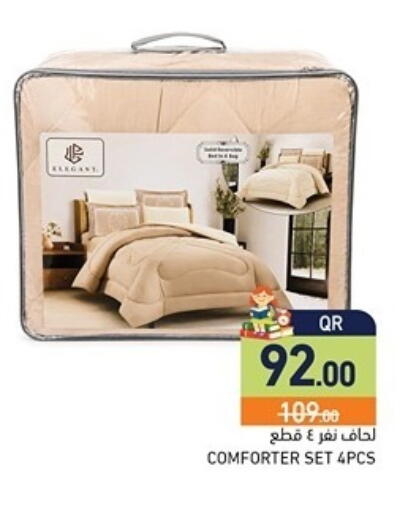 available at أسواق رامز in قطر - الضعاين