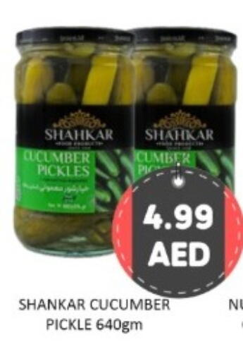 Cucumber available at GREEN GIFT DEPARTMENT STORE in UAE - Abu Dhabi