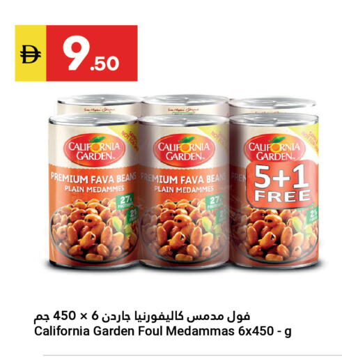 available at Grand Emirates Market in UAE - Abu Dhabi