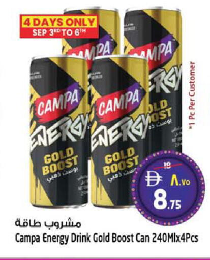 available at سفاري هايبر ماركت in الإمارات العربية المتحدة , الامارات - رَأْس ٱلْخَيْمَة