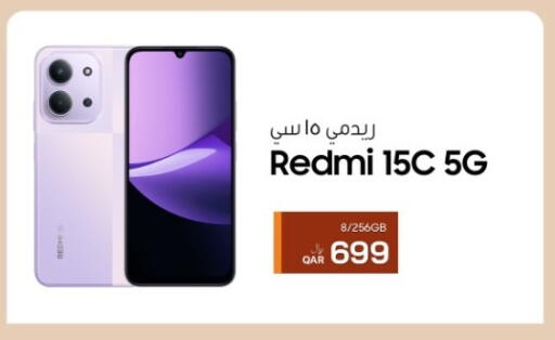 available at RP Tech in Qatar - Umm Salal