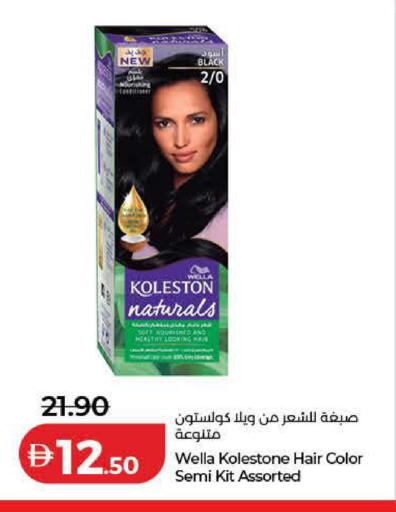 available at Lulu Hypermarket in UAE - Ras al Khaimah