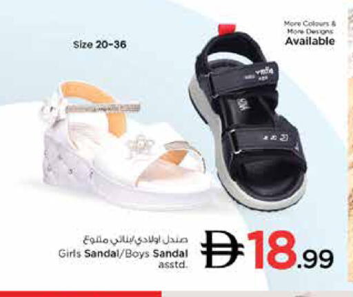 available at نستو هايبرماركت in الإمارات العربية المتحدة , الامارات - دبي