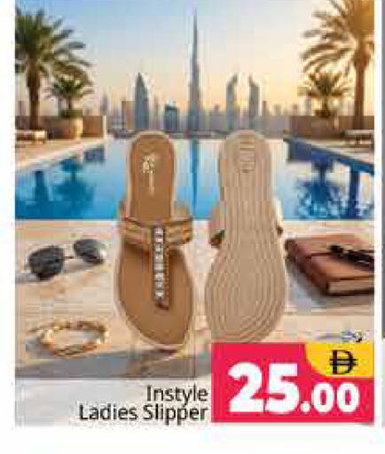 available at Pasons Hypermarket in UAE - Sharjah / Ajman