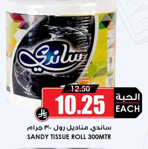 available at أسواق النخبة in مملكة العربية السعودية, السعودية, سعودية - جدة