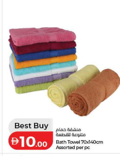 available at لولو هايبرماركت in الإمارات العربية المتحدة , الامارات - دبي