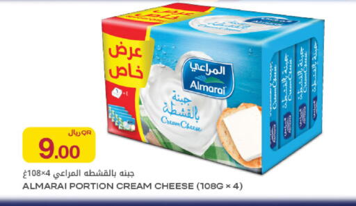 available at Al Meera in Qatar - Al Shamal