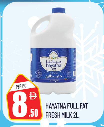 available at دريم لاند in الإمارات العربية المتحدة , الامارات - الشارقة / عجمان