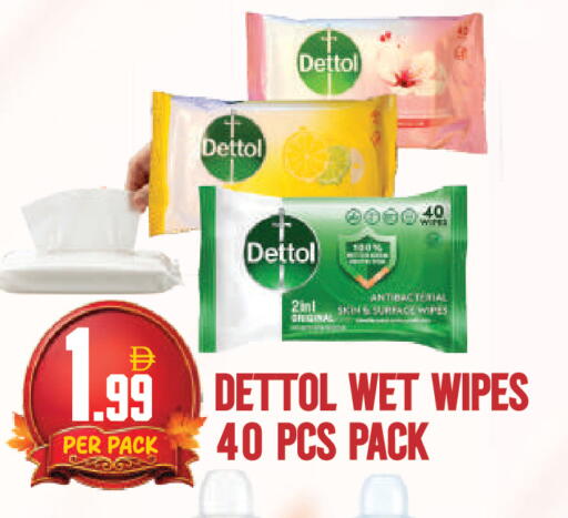 available at دريم لاند in الإمارات العربية المتحدة , الامارات - دبي
