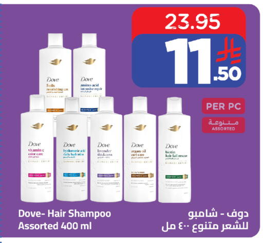 available at وهج مارت in مملكة العربية السعودية, السعودية, سعودية - جدة