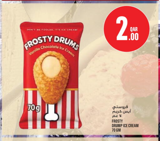 Vanilla available at Monoprix in Qatar - Al Rayyan