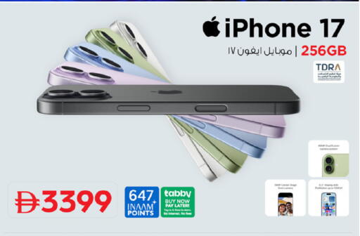available at Nesto Hypermarket in UAE - Ras al Khaimah