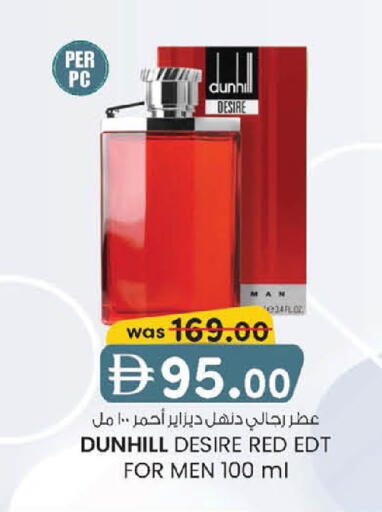 available at ك. إم. هايبرماركت in الإمارات العربية المتحدة , الامارات - أبو ظبي