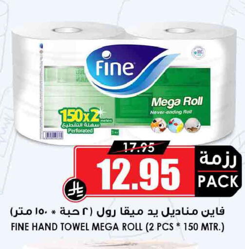 available at أسواق النخبة in مملكة العربية السعودية, السعودية, سعودية - جدة