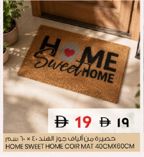available at سفاري هايبر ماركت in الإمارات العربية المتحدة , الامارات - رَأْس ٱلْخَيْمَة