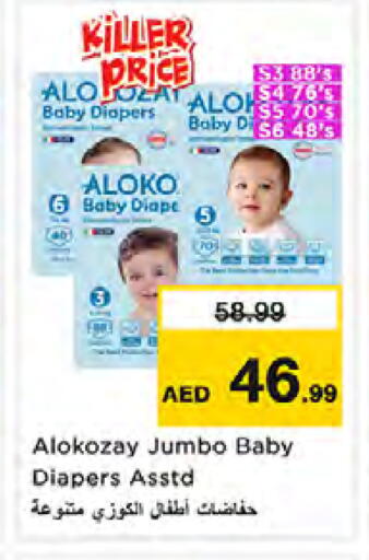 available at نستو هايبرماركت in الإمارات العربية المتحدة , الامارات - دبي