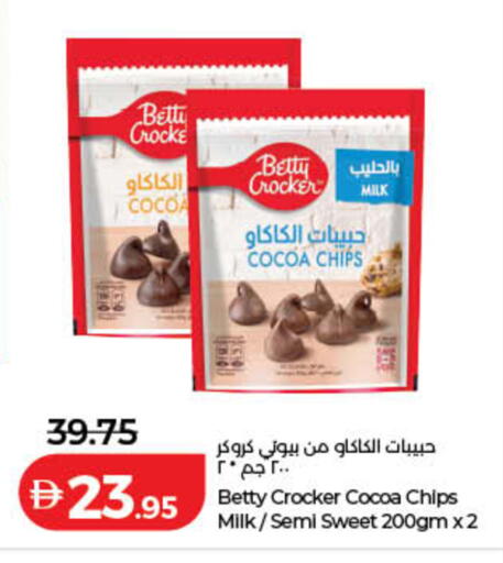 available at Lulu Hypermarket in UAE - Ras al Khaimah