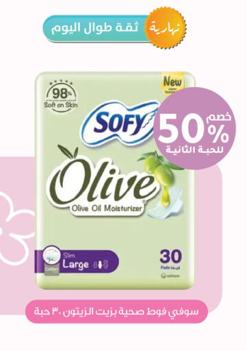 available at Nahdi in KSA, Saudi Arabia, Saudi - Medina