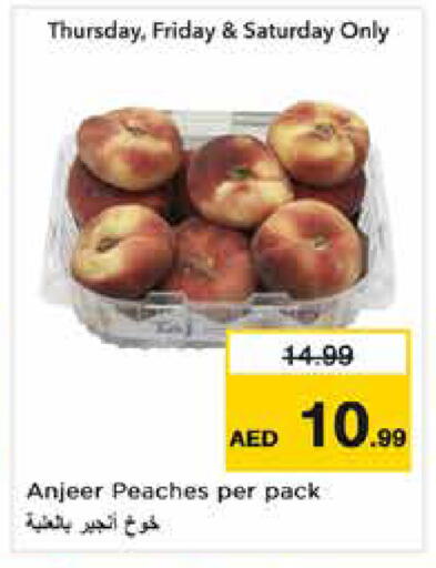 available at نستو هايبرماركت in الإمارات العربية المتحدة , الامارات - دبي