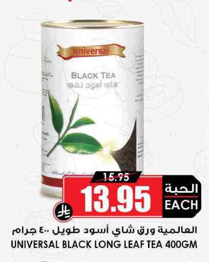 available at أسواق النخبة in مملكة العربية السعودية, السعودية, سعودية - جدة