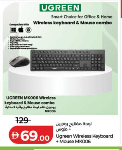 available at لولو هايبرماركت in الإمارات العربية المتحدة , الامارات - دبي
