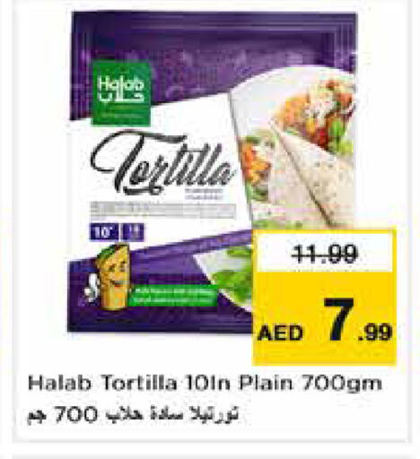 available at نستو هايبرماركت in الإمارات العربية المتحدة , الامارات - دبي