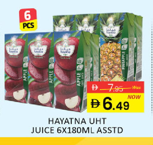 Apple Mango available at Mango Hypermarket LLC in UAE - Ras al Khaimah