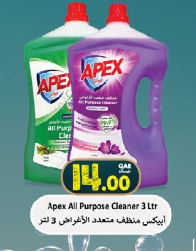 available at SPAR in Qatar - Umm Salal