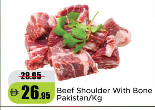 available at Al Aswaq Hypermarket in UAE - Ras al Khaimah