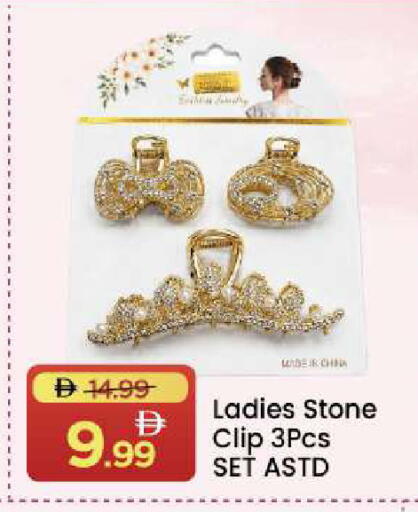 available at مارك & سيف in الإمارات العربية المتحدة , الامارات - أبو ظبي