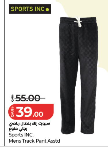 available at لولو هايبرماركت in قطر - أم صلال