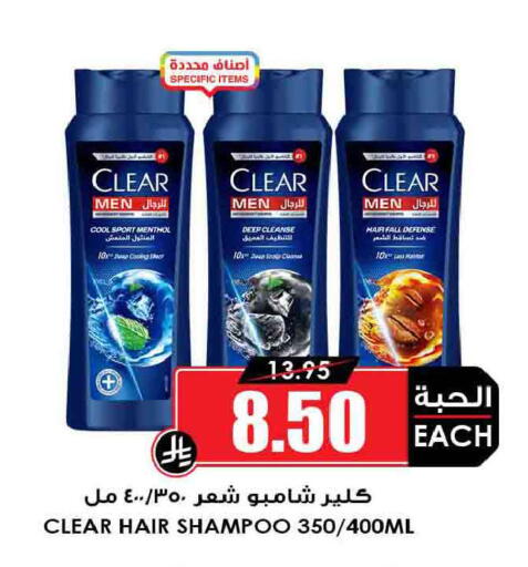 available at Prime Supermarket in KSA, Saudi Arabia, Saudi - Khamis Mushait