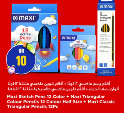 available at مرزا هايبرماركت in قطر - الدوحة
