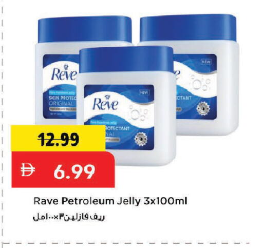 available at مارك & سيف in الإمارات العربية المتحدة , الامارات - دبي