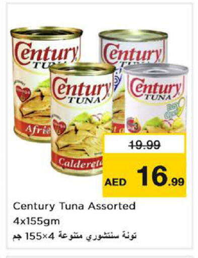 available at نستو هايبرماركت in الإمارات العربية المتحدة , الامارات - دبي