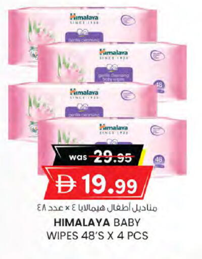 available at ك. الم. للتجارة in الإمارات العربية المتحدة , الامارات - دبي