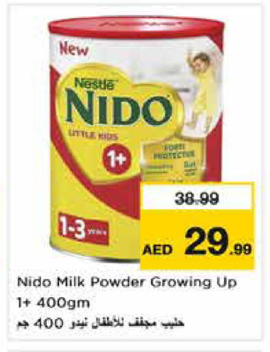 available at نستو هايبرماركت in الإمارات العربية المتحدة , الامارات - دبي