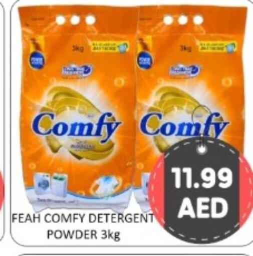 available at GREEN GIFT DEPARTMENT STORE in UAE - Abu Dhabi
